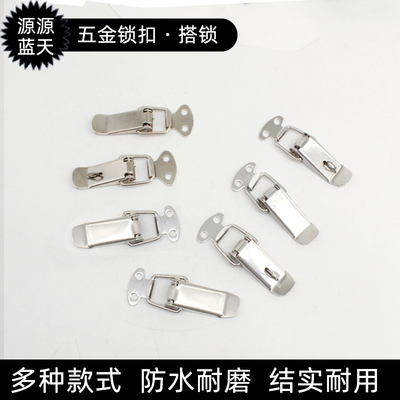 不锈钢配件弹簧工业锁扣