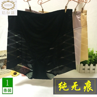 培尔迷轻薄款春夏季收腹塑身收肚子提臀无痕冰丝光滑纯色高腰1条