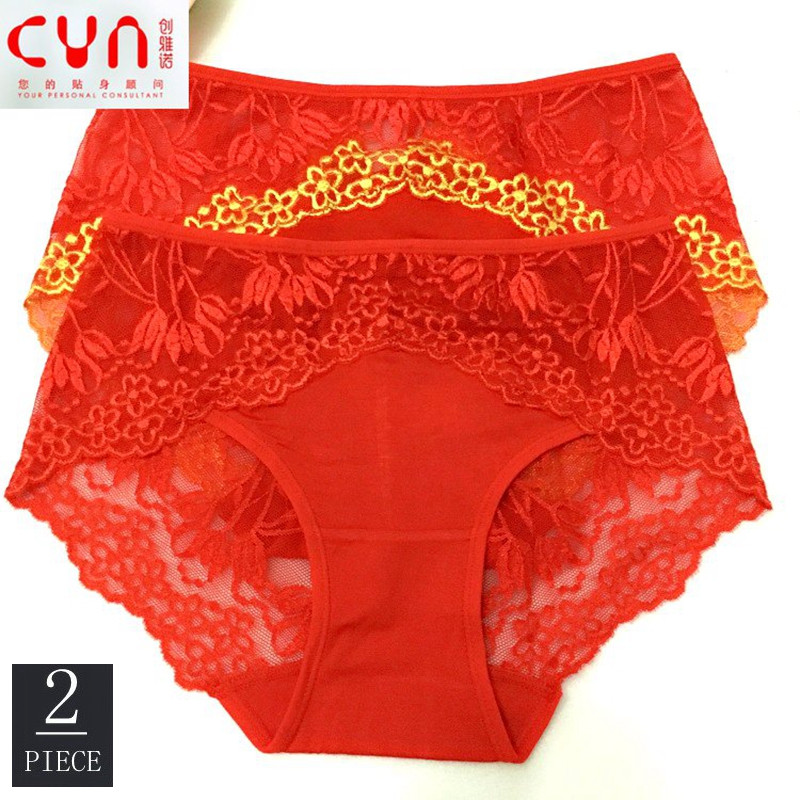 2条创雅诺女士内裤红色本命年穿