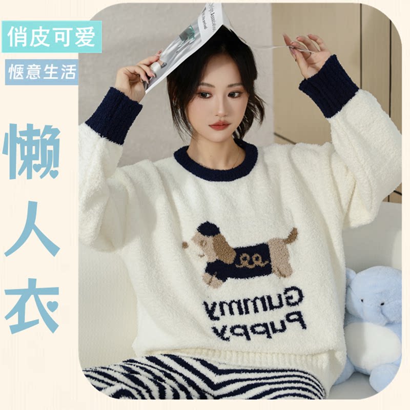 半边绒家居服套装女生暖暖衣懒人衣保暖效果好柔软舒服日常睡衣