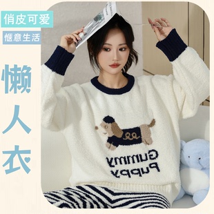 半边绒家居服套装 女生暖暖衣懒人衣保暖效果好柔软舒服日常睡衣