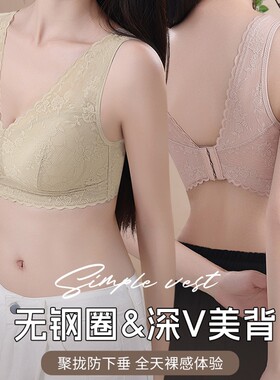 培尔迷女蕾丝大码无钢圈睡眠文胸
