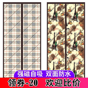 秋冬棉门帘定做加厚家用防寒防水挡风保暖保温免打孔自吸隔音门帘
