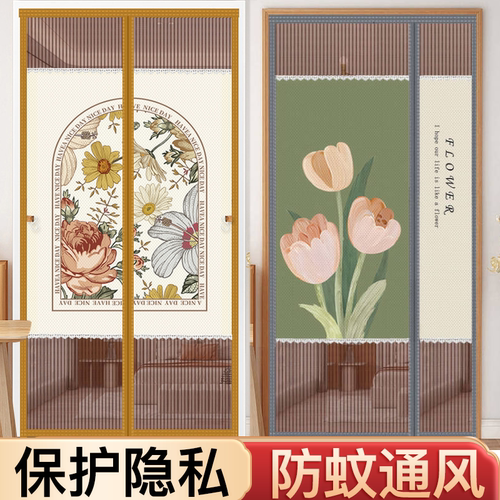 金刚纱防蚊蝇侧开款磁吸门帘