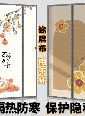 防风空调门帘隔断帘免打孔挡风隔热防冷气自吸磁性防蚊帘家用卧室