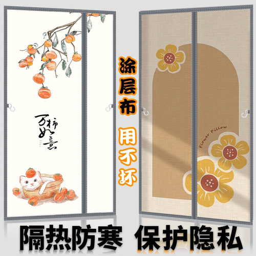 防风空调门帘免打孔自吸防蚊帘