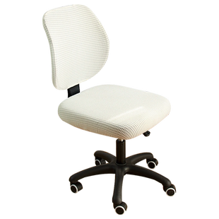 分体办公转椅套椅子套罩办公室转椅靠背套座套2件套弹力通用椅套