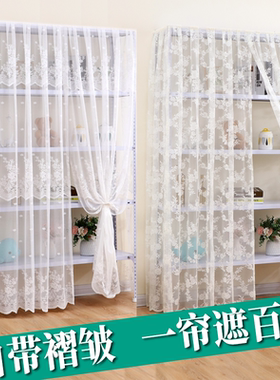 蕾丝防尘帘置物架遮挡帘书架防尘帘子储物铁架杂物遮丑帘柜子门帘