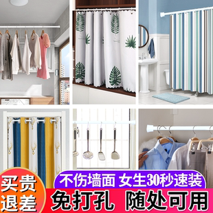 浴室伸缩杆浴帘杆免打孔门帘杆窗帘涨杆塑料撑杆晾衣杆衣柜杆子