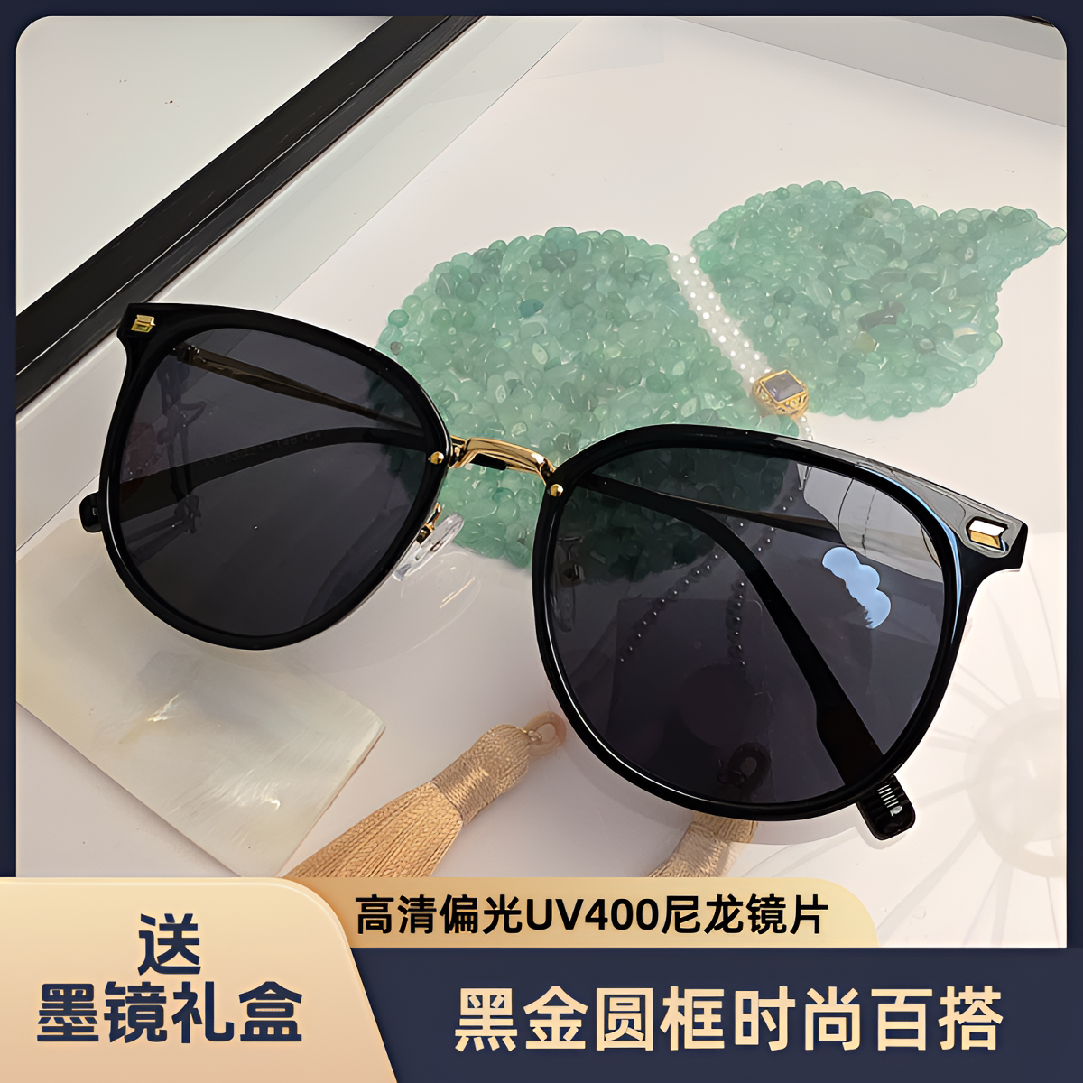 韩系百搭黑金色猫眼偏光墨镜女款2026新款高级感太阳镜女防紫外线