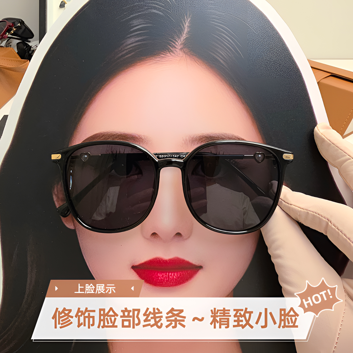 爱心珍珠设计高级感墨镜女款2026新款偏光防晒开车太阳镜超轻TR