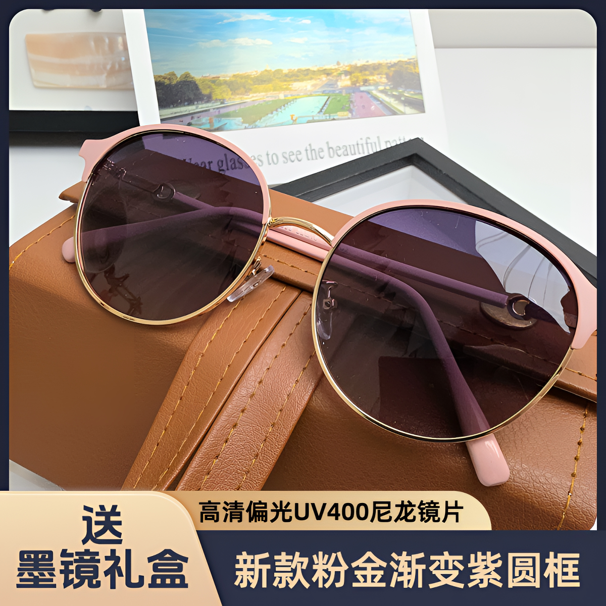 2026新款复古圆形半框太阳眼镜女防紫外线高级感显瘦偏光太阳墨镜