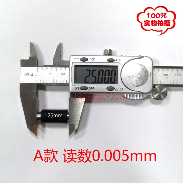 包邮特马电子数显卡尺高精度微米电子数显卡尺精度0.005mm-封面