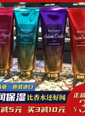 马来西亚原装进口身体乳滋润补水