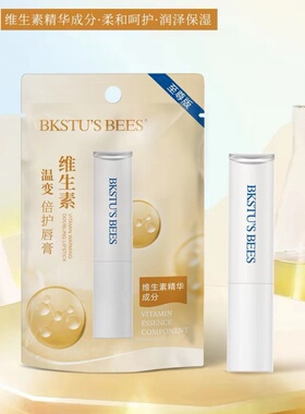 温变倍护唇膏温感变色淡粉色