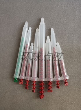 动态混合管RM12方形喇叭口混合管螺纹AB混胶嘴红色绿色动态混合管