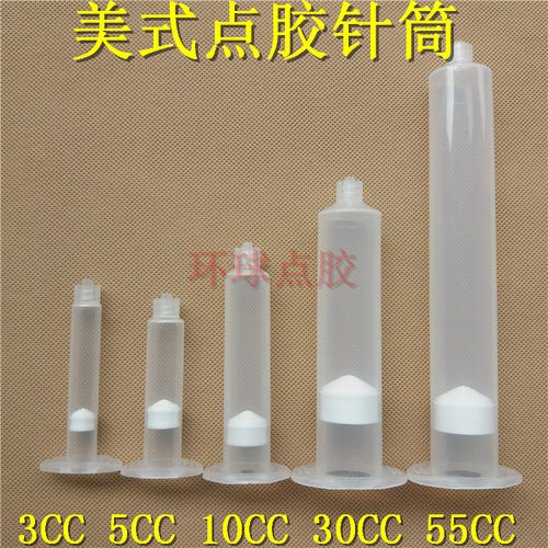 加厚点胶针筒美式打胶筒塑料
