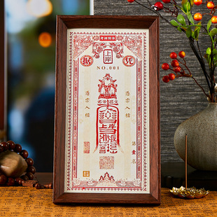 文昌帝君魁星点斗上岸钱母卡纸金榜题名文创馆客厅装饰摆件祈福框