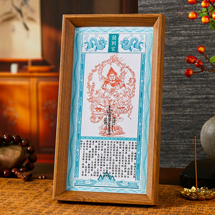 财神赵元帅唐卡大黑天黄财神钱母卡片银票景区纪念品寺院文创带框