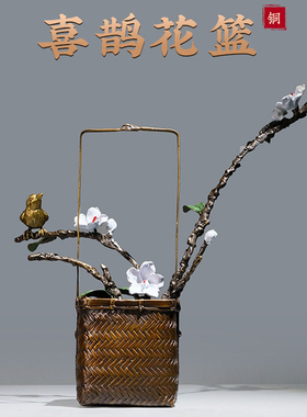 铜艺坊喜鹊花篮黄铜摆件玄关电视柜桌面开业乔迁送礼工艺铜器摆件