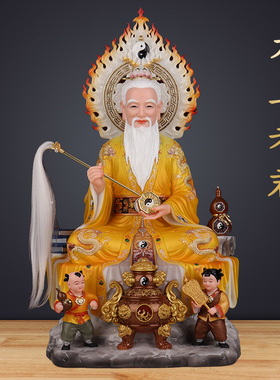 汉白玉三清道祖神像道家供奉摆件太上老君道德元始灵宝天尊祖师爷