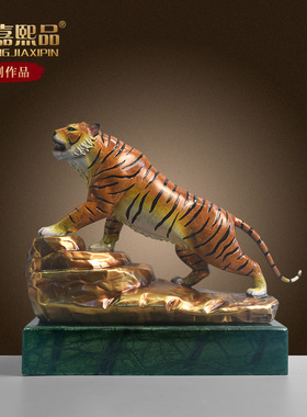 全铜老虎摆件上山虎家居客厅办公室好物高端桌面摆件装饰开业礼物