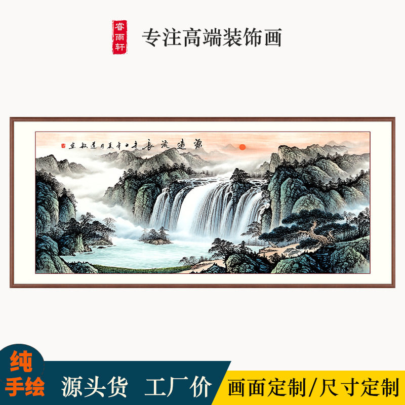 名家纯手绘聚宝盆风水山水画 中式客厅沙发墙办公室靠山图装饰画,家居饰品,国画,淘宝优惠券,粉丝福利购,淘宝优惠卷