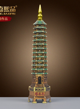 全铜文昌塔摆件13层十三层办公室书桌铜雕装饰摆设书房玄关工艺品