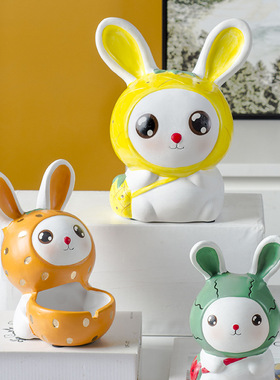 卡通可爱水果兔子客厅摆件纸巾盒钥匙收纳烟灰缸储钱罐家居装饰品