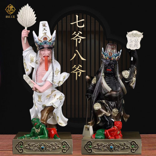 黑白无常神像1216英寸树脂彩绘大二爷伯谢范将军七爷八爷阴神乩童