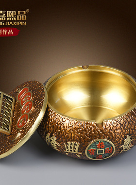 全黄铜烟灰缸家用客厅酒店茶桌茶几老板办公桌用高端铜制灰缸