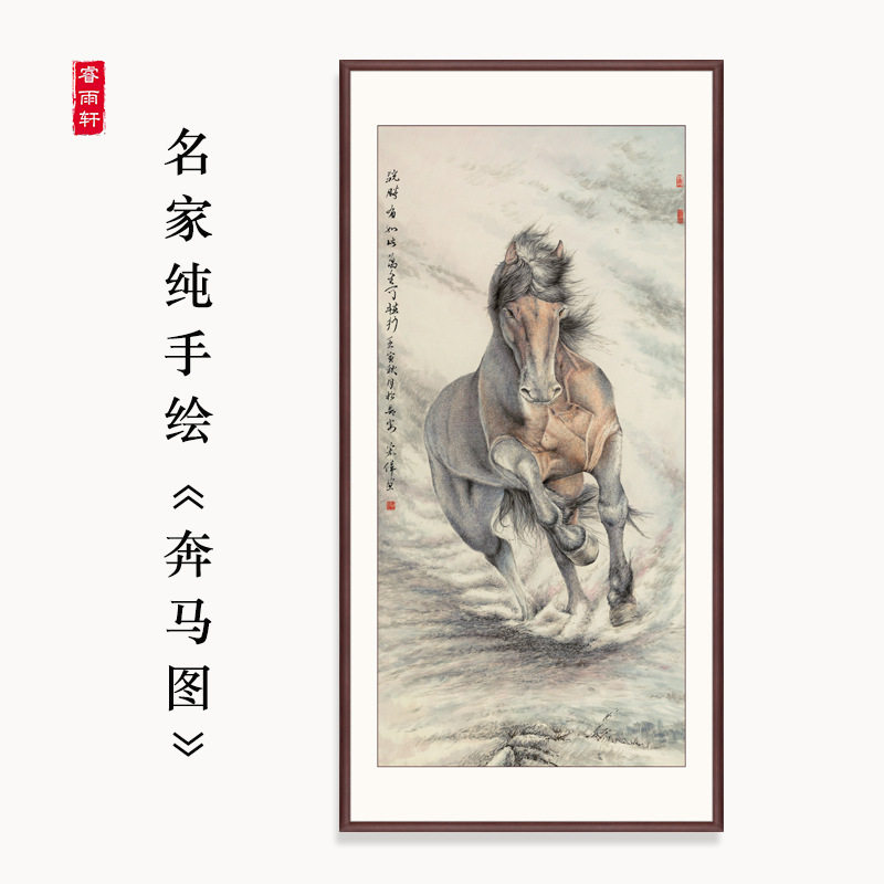 马挂画纯手绘入户玄关走廊尽头风水壁画马到成功书房办公室字画