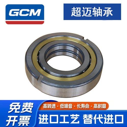 哈尔滨双内圈轴承QJ210-QJ216