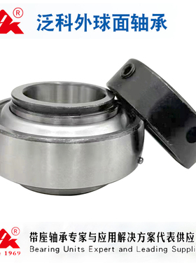正品FK外球面轴承  HC305 HC306 HC307 HC308 HC309 HC310-HC321