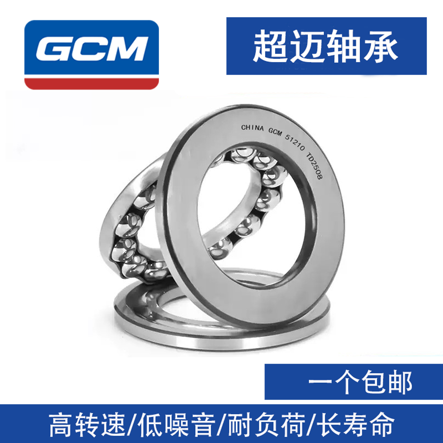 哈尔滨 推力球轴承 51164 51168 51172 51176 51180 51184 51188M