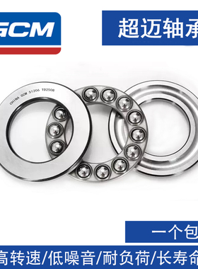 哈尔滨 推力球轴承  51405 51406加52405 52406 53405U 53406U