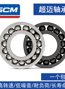 耐高温窑炉轴承970307 970308 970309 970310 970311 970312