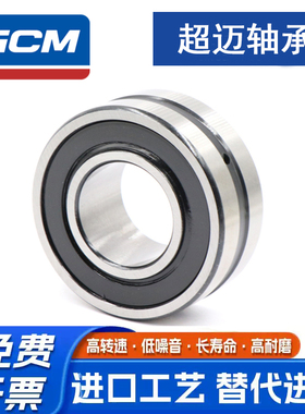 瓦房店 单列调心轴承20304 20305 20306 20307 20308 20309M MB