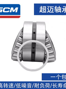 哈尔滨双列圆锥滚子轴承352008 352009 352010 352011 350212 13