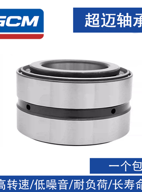 哈尔滨双列圆锥滚子轴承352924 352926 352928 352930 352932 34