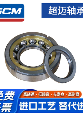 四点角接触球轴承QJ316 QJ317 QJ318 QJ319 QJ320 322 324 N2M