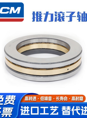 哈尔滨推力轴承 89330 89332 89334 89336 89338 89340M TN/P5