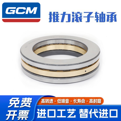 哈尔滨推力轴承 89306 89307 89308 89309 89310 89311M TN/P5