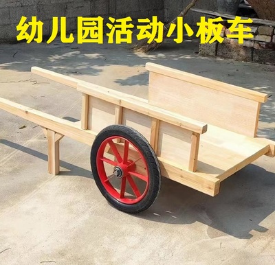 农庄基地研学幼儿园活动老式板车