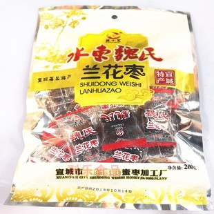 【宣城馆】水东魏氏兰花枣200克袋装安徽特产滋补佳品2025年新货