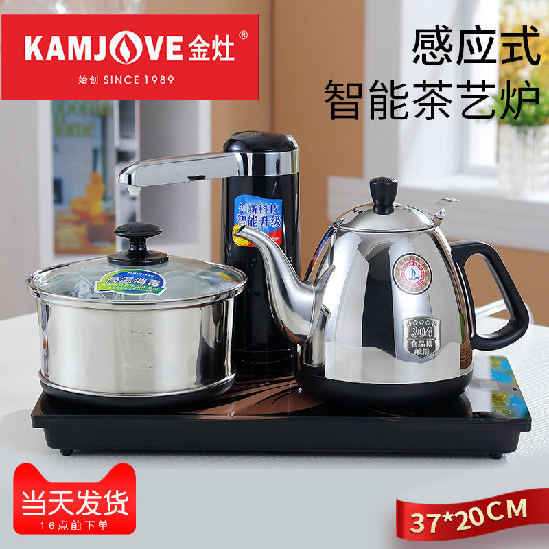 Gold stove T-700A Automatic water supply electrothermal kettle 304 Stainless steel Kettle intelligence Hydro kettle householdin the Kitchen Appliances , Other kitchen appliances , Electromagnetic stove  category - from Buy2taobao.com to provide professional Taobao agent buy service