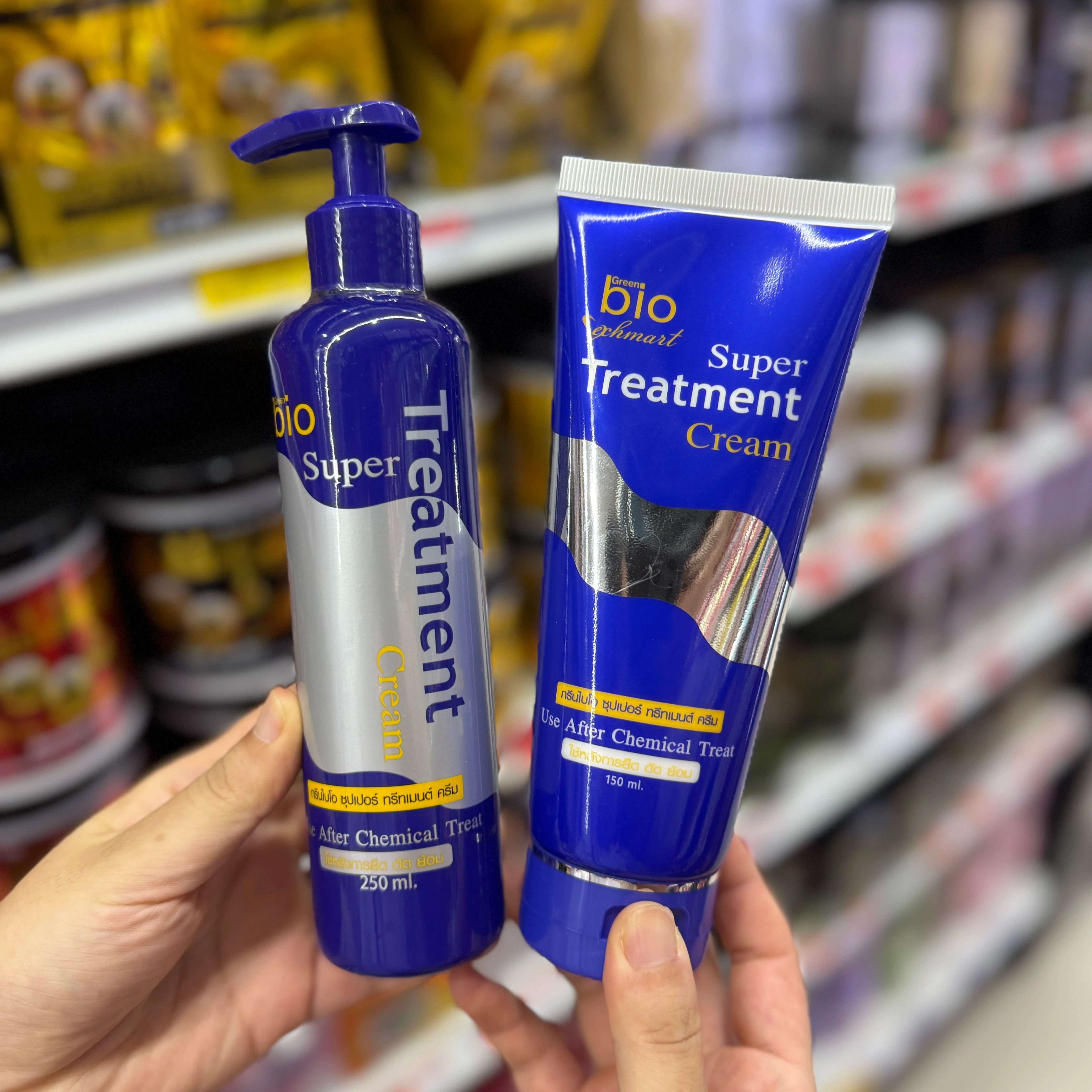 泰国BIO GREEN发膜护发素护发精乳发质受损受损柔顺保税直发补水,美发护发/假发,护发素,淘宝优惠券,粉丝福利购,淘宝优惠卷