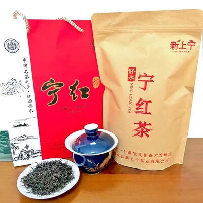江西九江修水特产宁红茶250g袋装散装一芽一两叶宁红工夫口粮茶