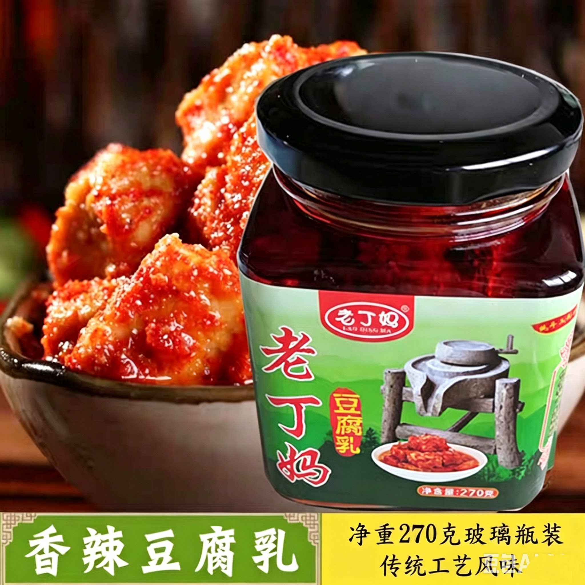 江西修水豆腐乳霉豆腐白方腐乳香辣农家自制手工即食下饭菜