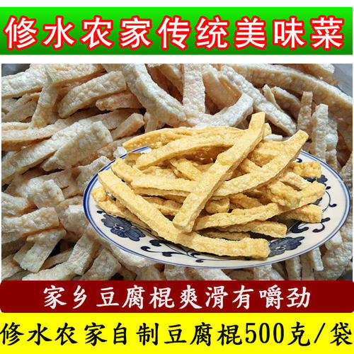 江西非油炸散装豆腐干